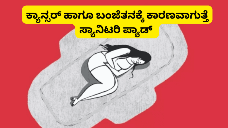 Latest news kannada