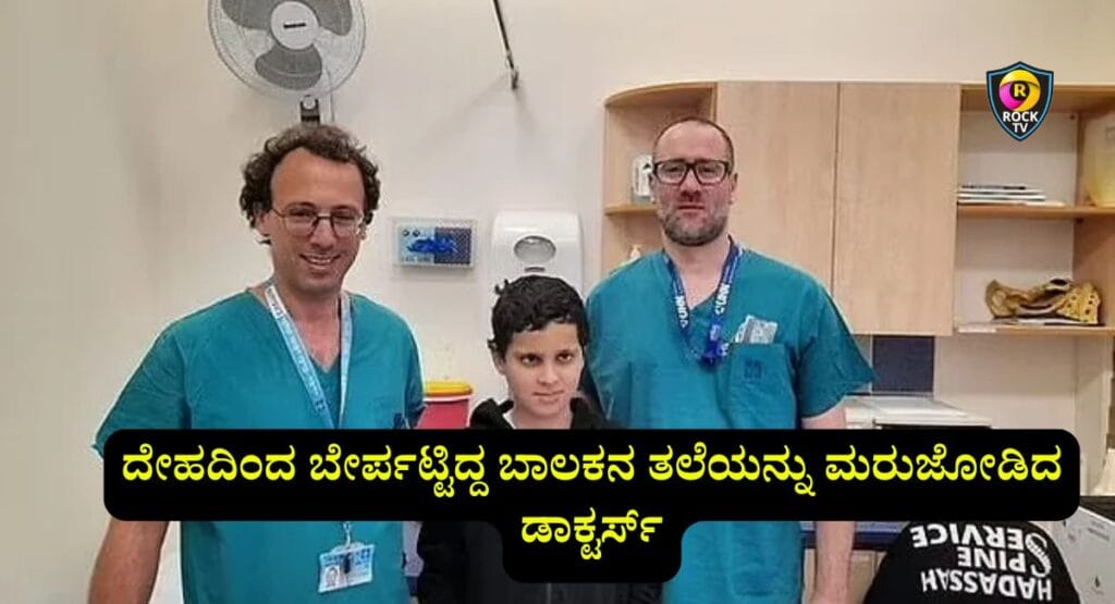 Kannada latest news