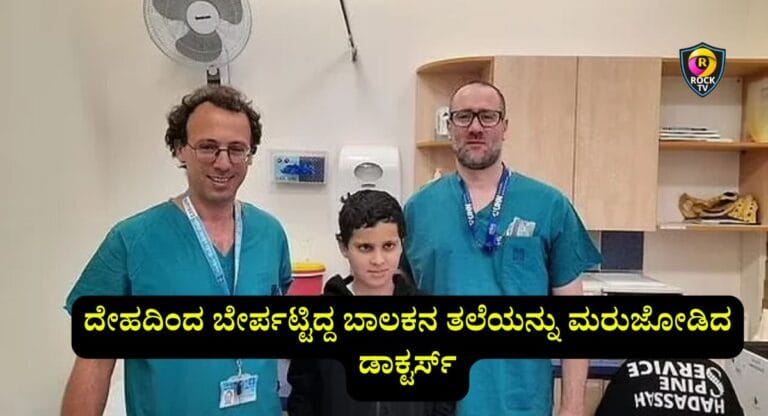 Kannada latest news
