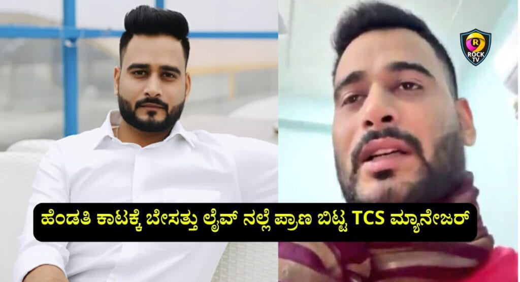 manav sharma news