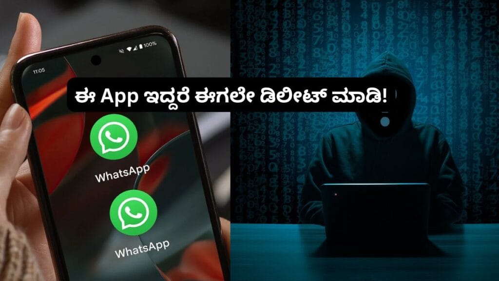 rock tv kannada