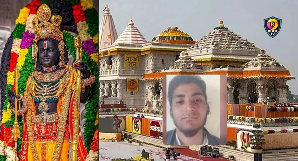 ಅಯೋಧ್ಯೆ ರಾಮ ಮಂದಿರ