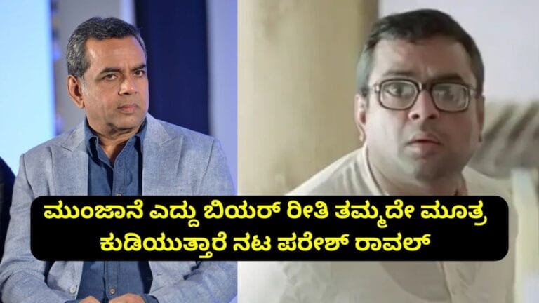 Paresh rawal