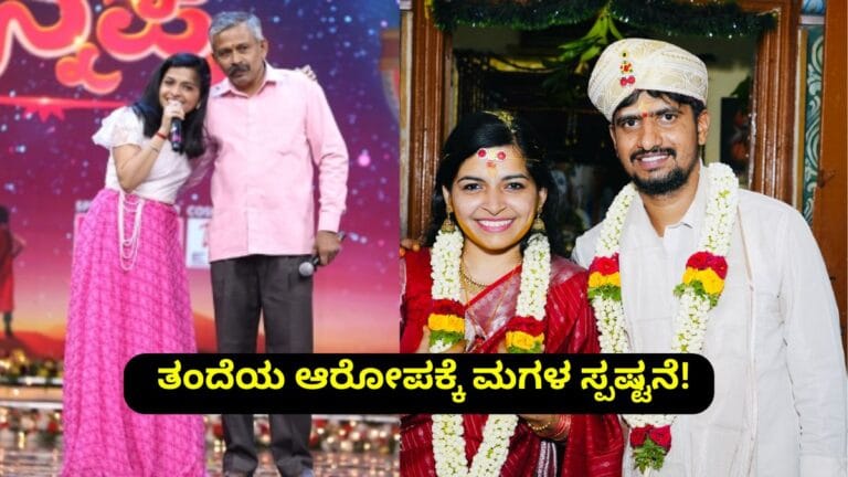 Prithwi Bhat Marraige