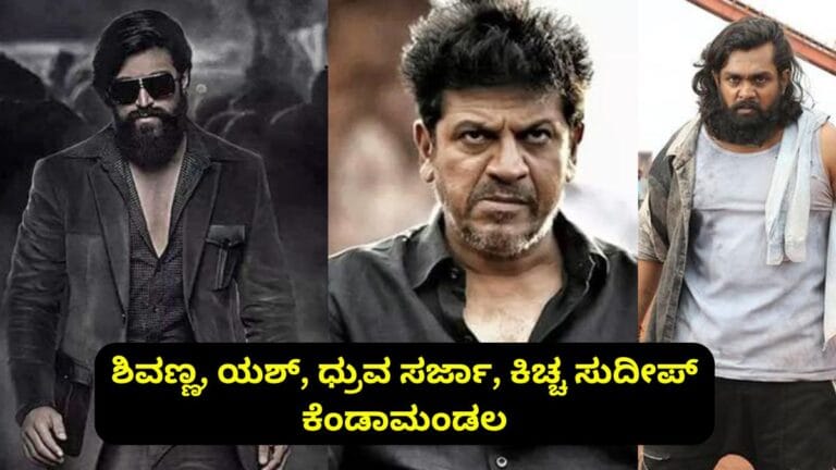 sandalwood actors