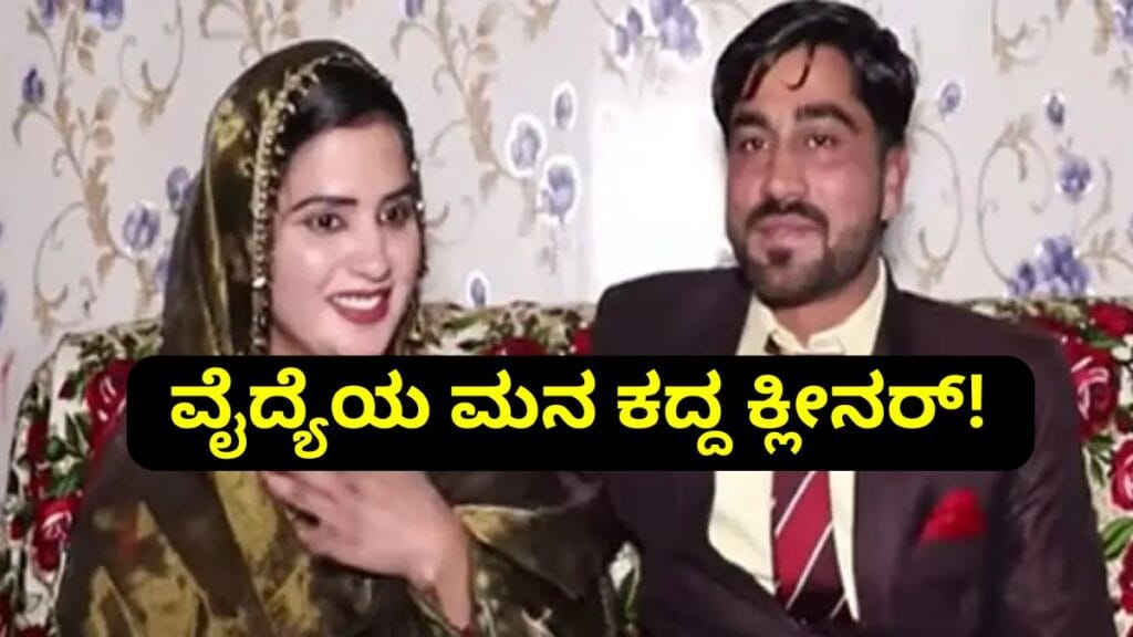 rock tv kannada marraige