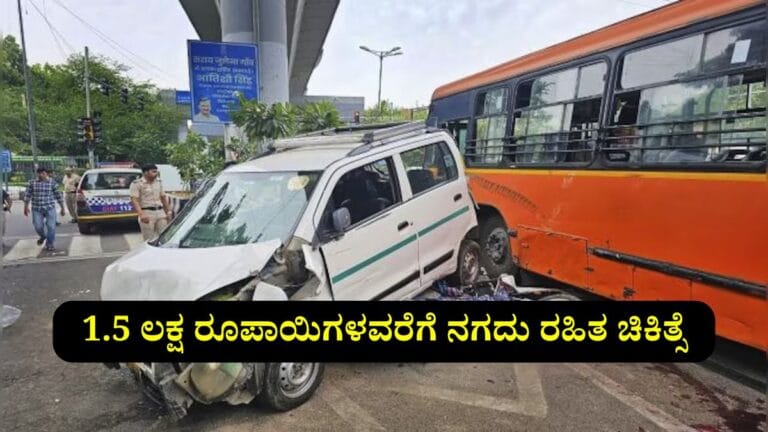 road accident