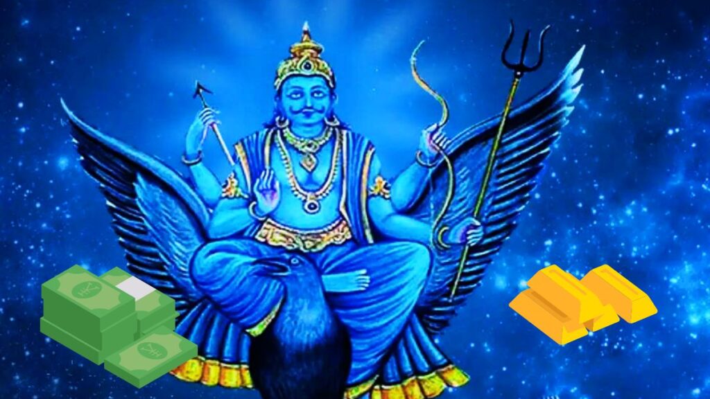 Shani Deva