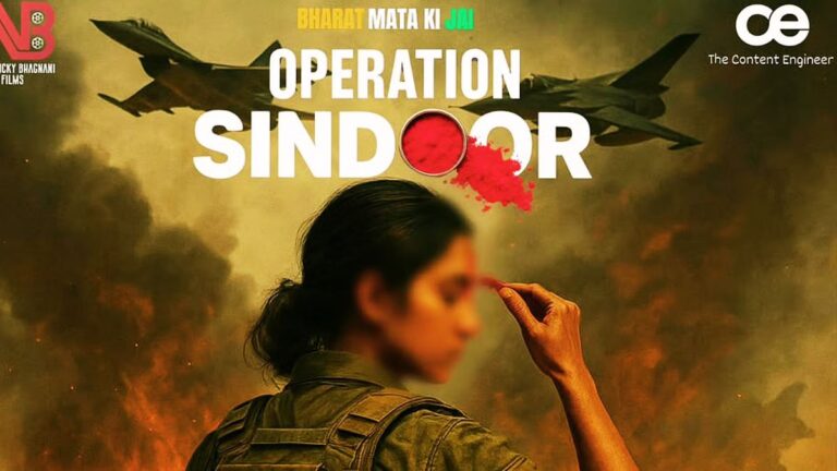 Operation Sindoor movie