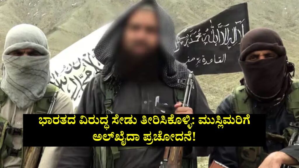 aqis jihad threats to india