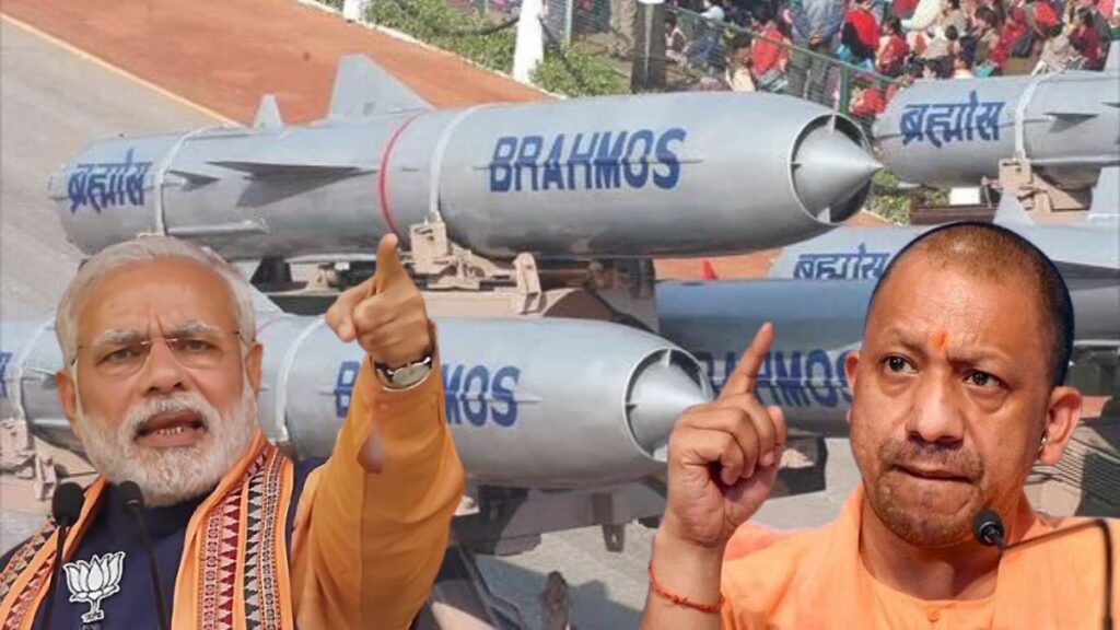 Brahmos Missile