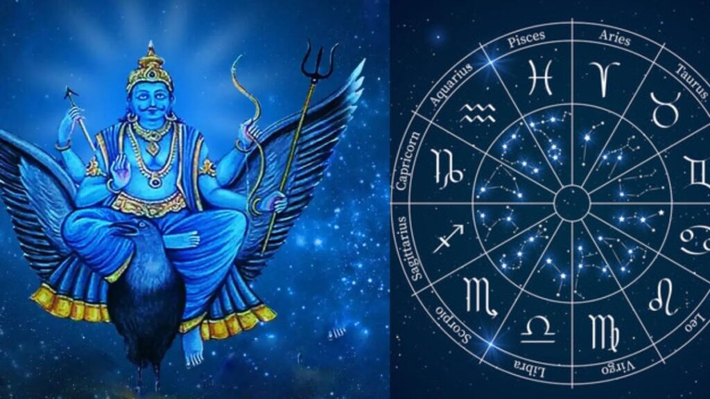 Astrology Kannada