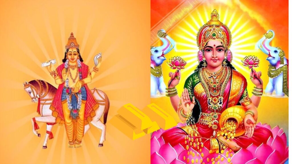 Double Rajayoga Kannada