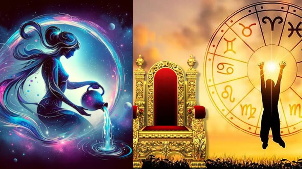 Trigraha Yoga 2025