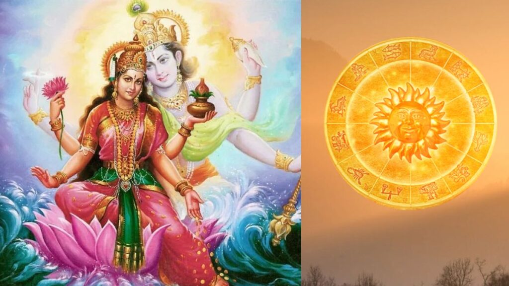 Apara Ekadashi 2025