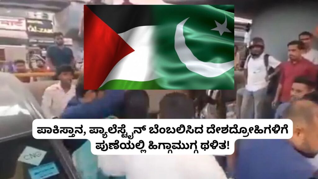 kannada latest news