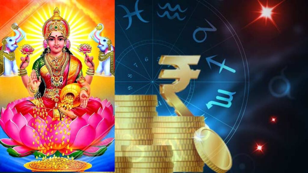 astrology kannada