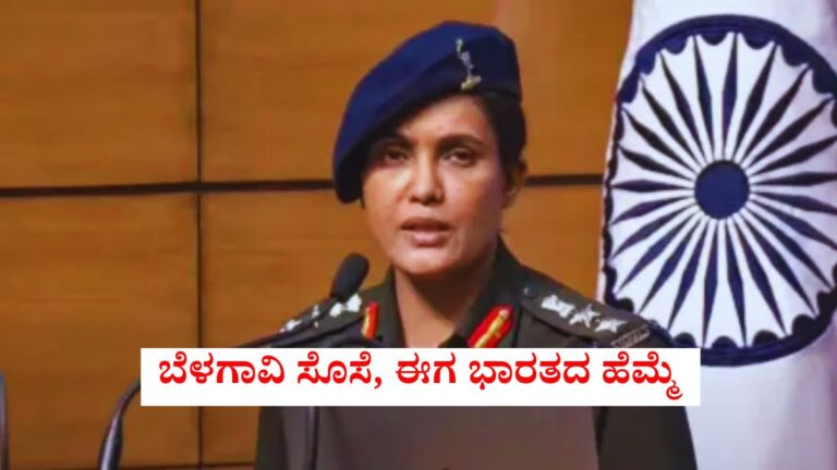 ಕರ್ನಲ್ ಸೋಫಿಯಾ ಖುರೇಷಿ