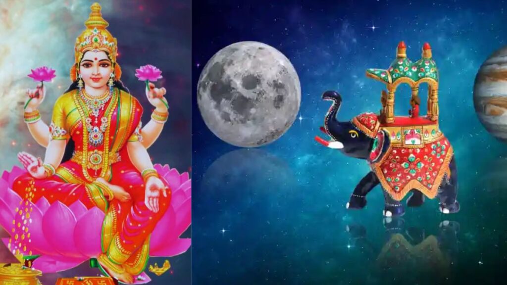 Gaja Kesari Rajayoga