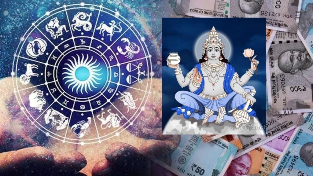 Astrology kannada