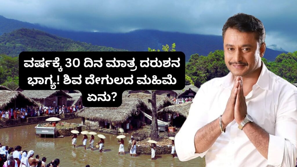 ಕೊಟ್ಟಿಯೂರು ಶಿವ ದೇವಾಲಯ