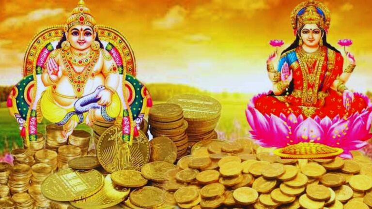 Rajayoga astrology kannada