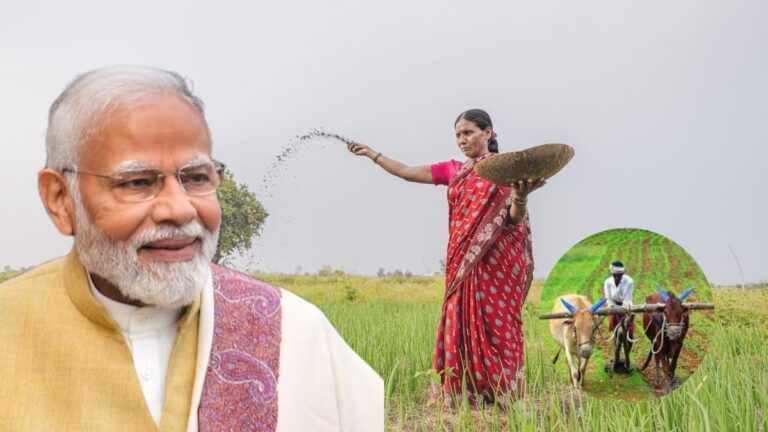 PM Kisan 20th installment