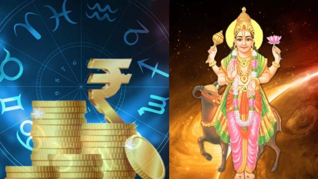 Astrology kannada