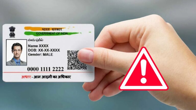 Free Aadhar Card Update Kannada