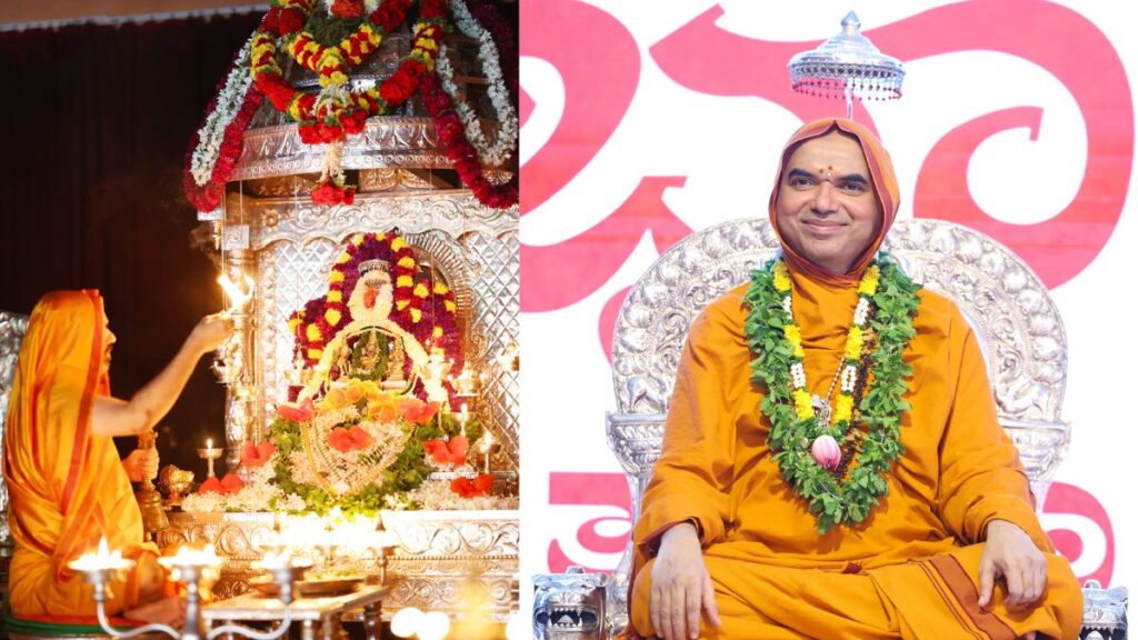 Swabhasha Chaturmasya