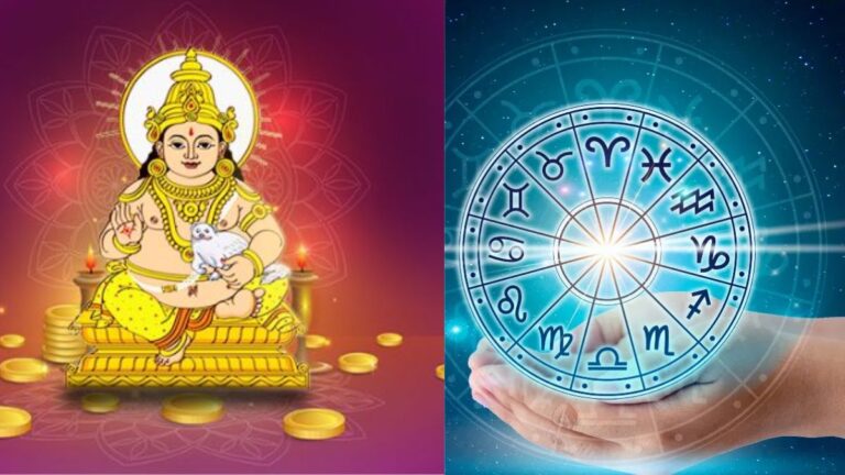 Astrology Kannada