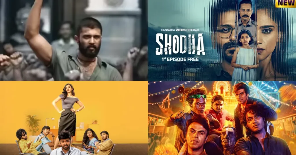 new kannada movies in ott this week